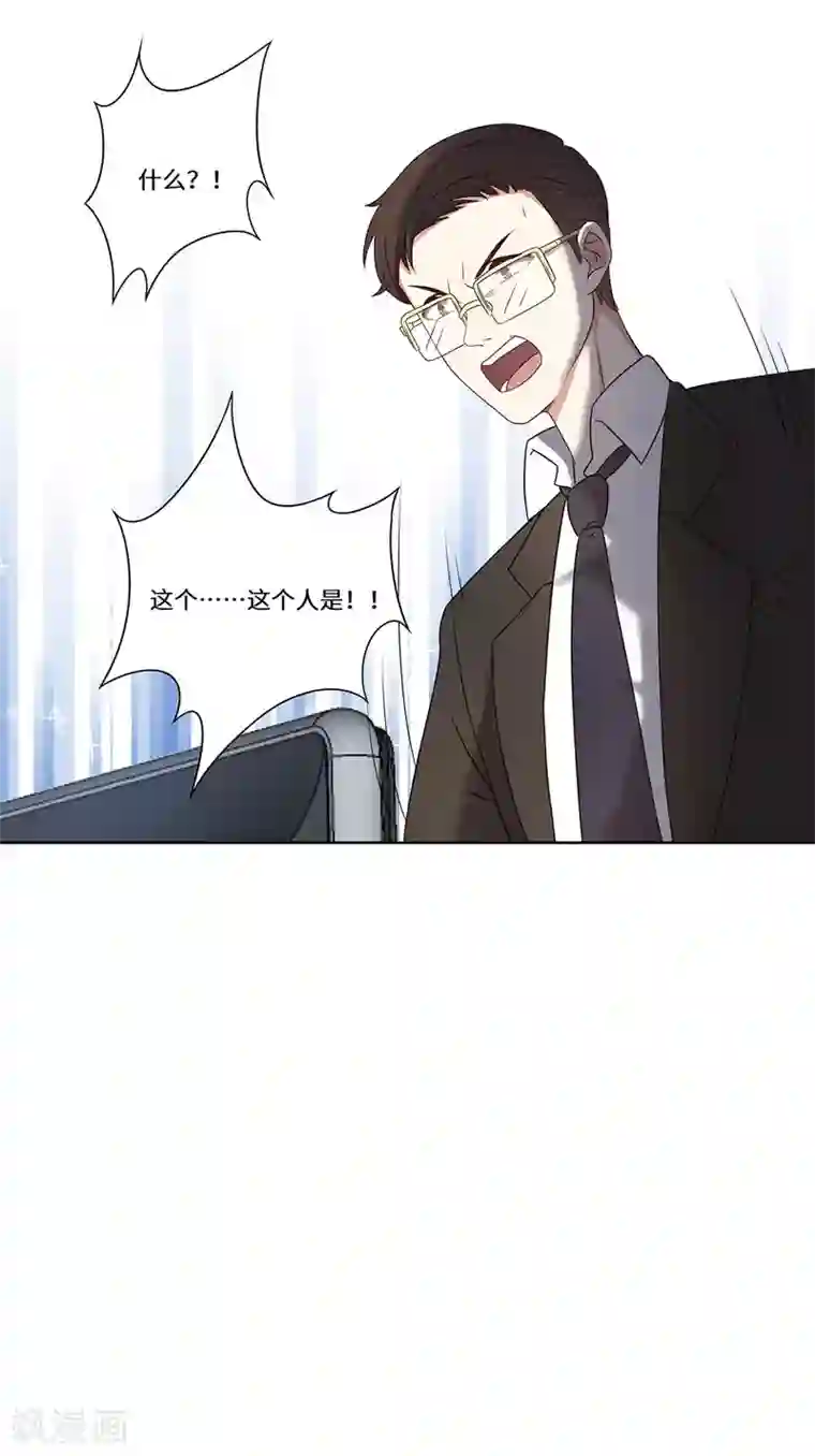 重生贵妻之华丽的复仇第50话 到底是谁