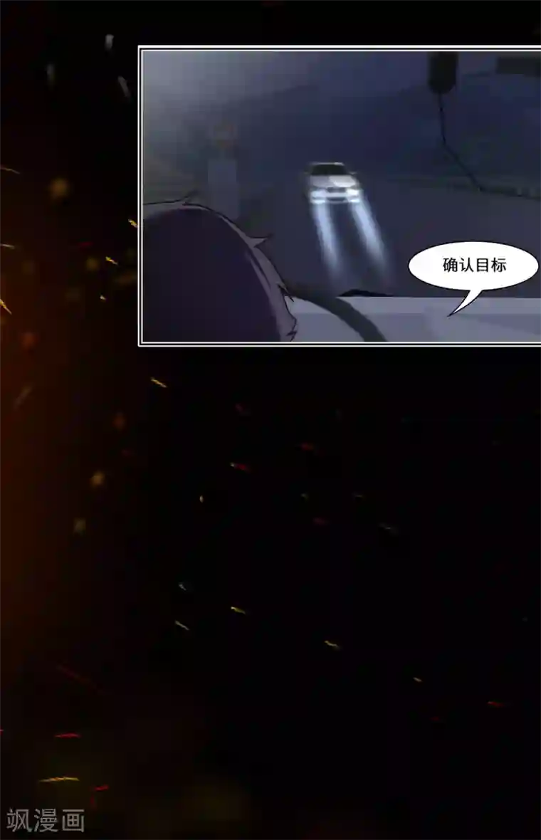 重生贵妻之华丽的复仇第50话 到底是谁