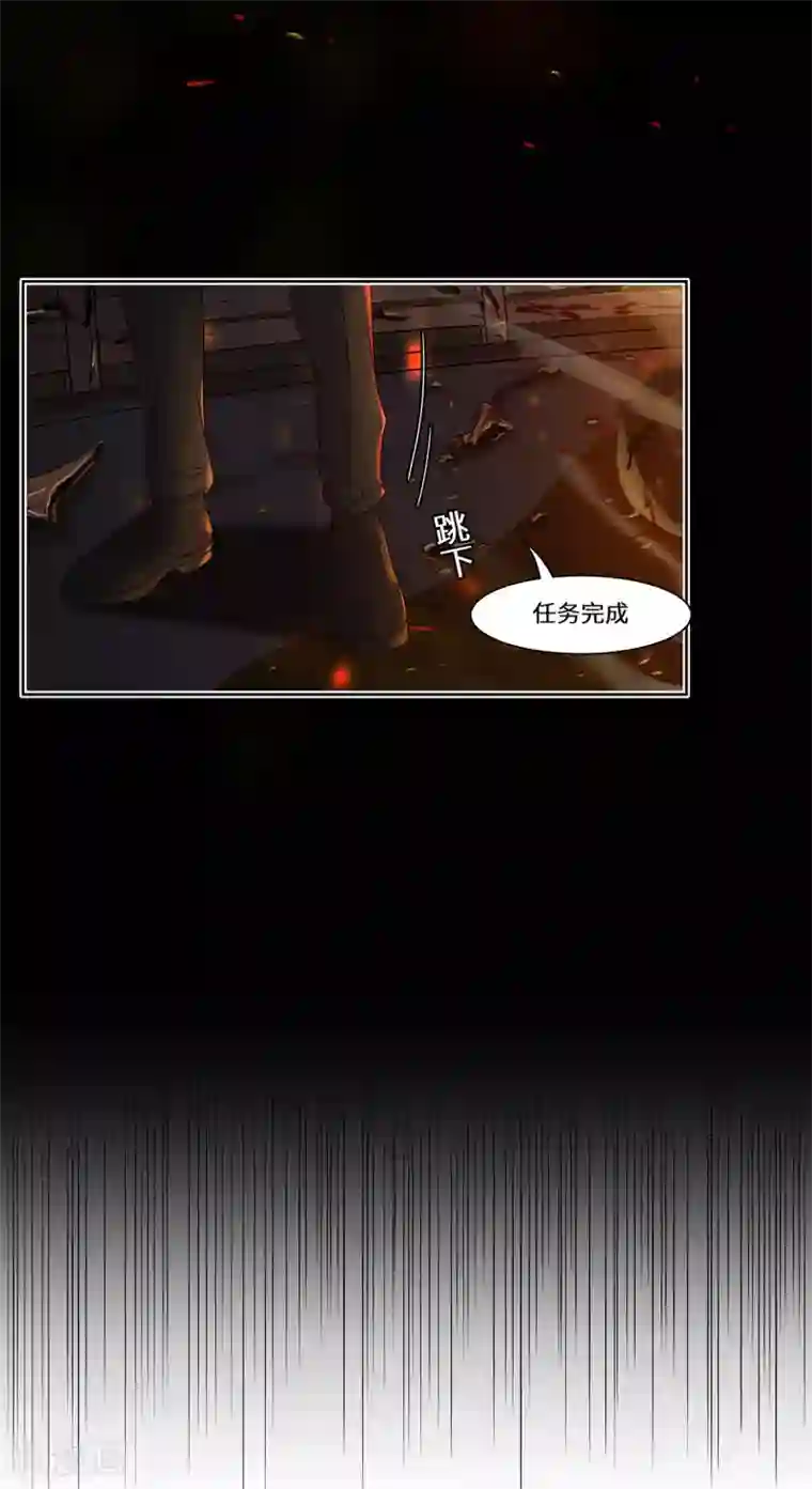 重生贵妻之华丽的复仇第50话 到底是谁