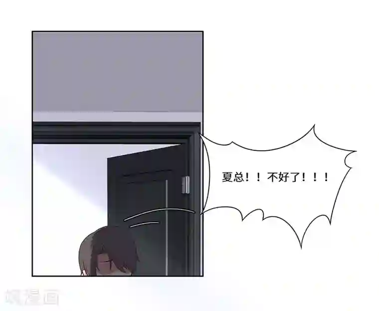 重生贵妻之华丽的复仇第50话 到底是谁