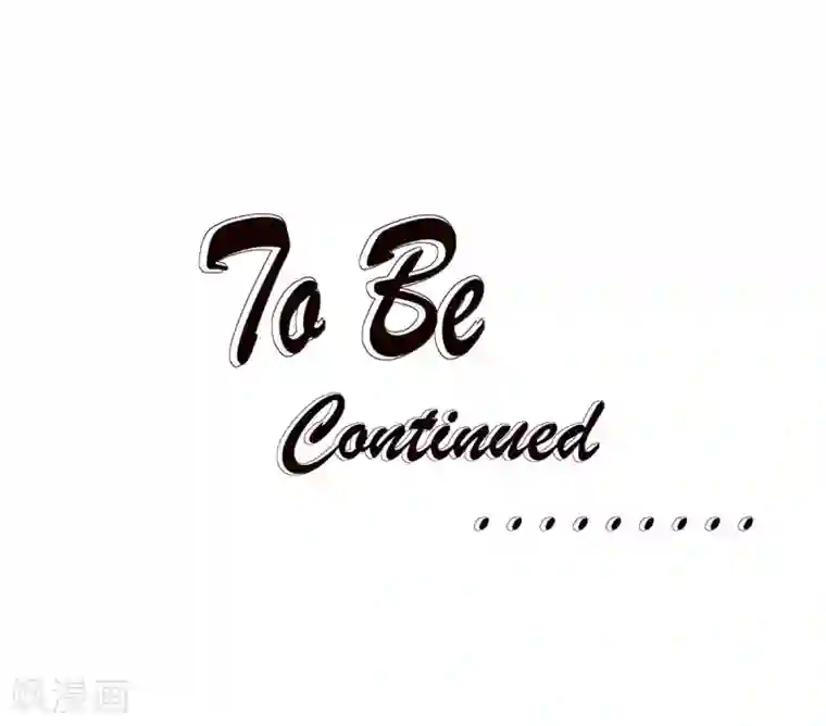 重生贵妻之华丽的复仇第50话 到底是谁