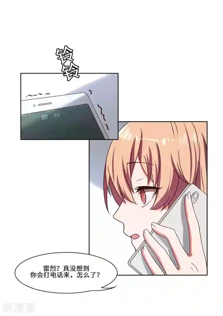 重生贵妻之华丽的复仇第50话 到底是谁