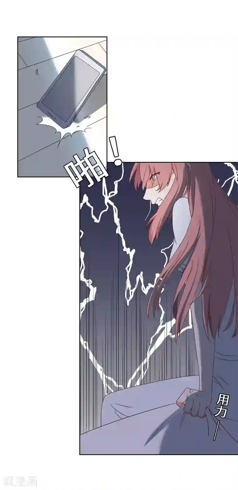 重生贵妻之华丽的复仇第51话 措手不及