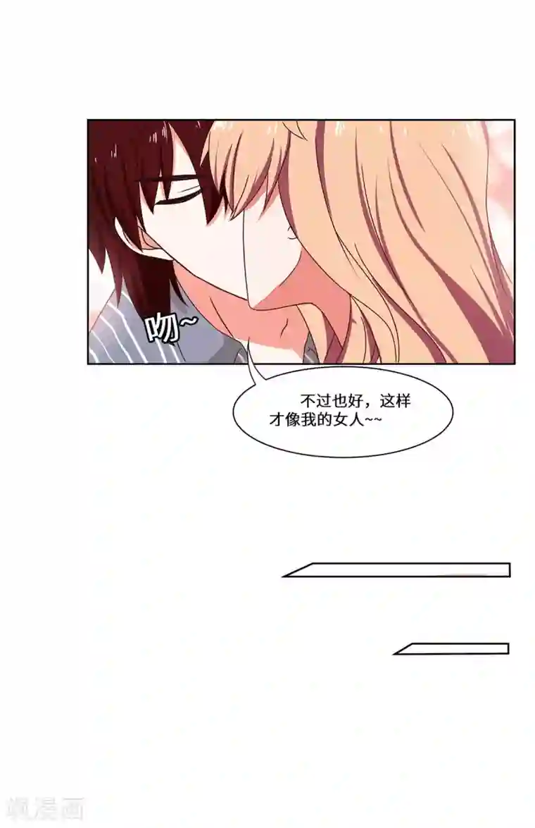 重生贵妻之华丽的复仇最终话 一直陪着你