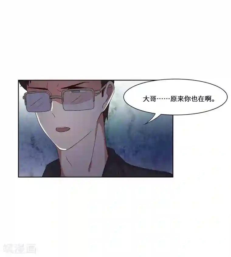 重生贵妻之华丽的复仇最终话 一直陪着你