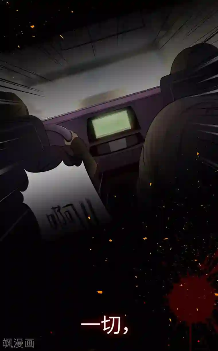 重生贵妻之华丽的复仇预告