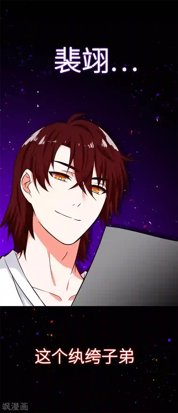 重生贵妻之华丽的复仇预告