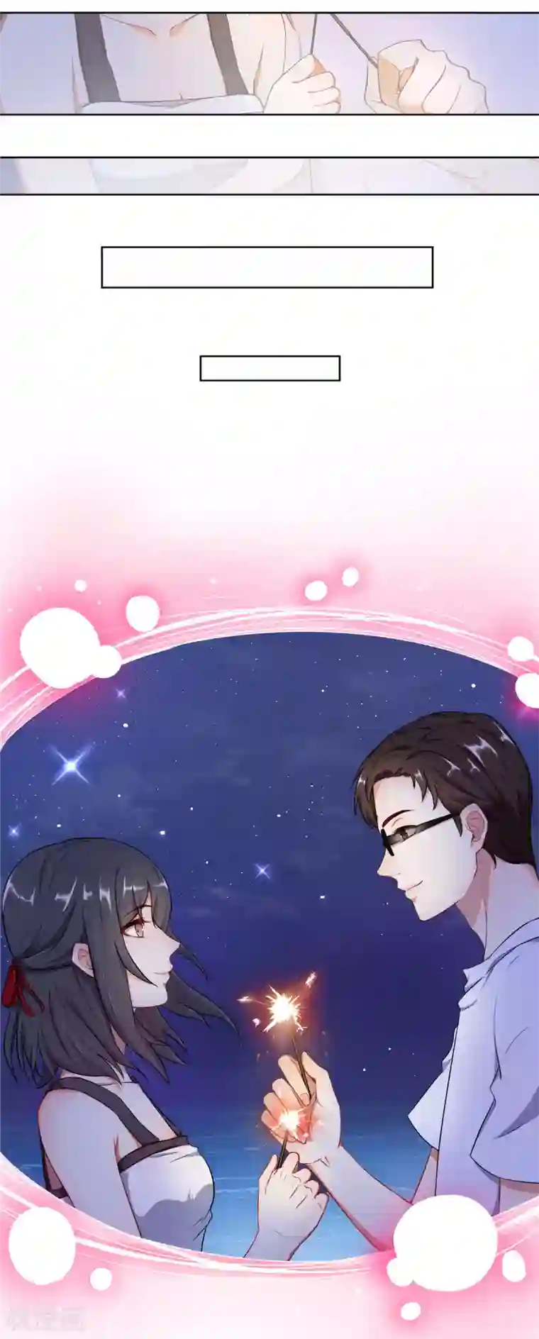 重生贵妻之华丽的复仇第1话 这是谁的身体？