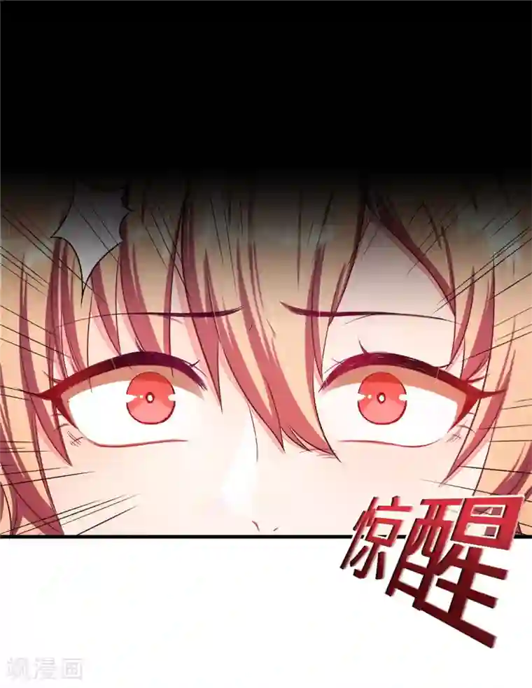 重生贵妻之华丽的复仇第1话 这是谁的身体？