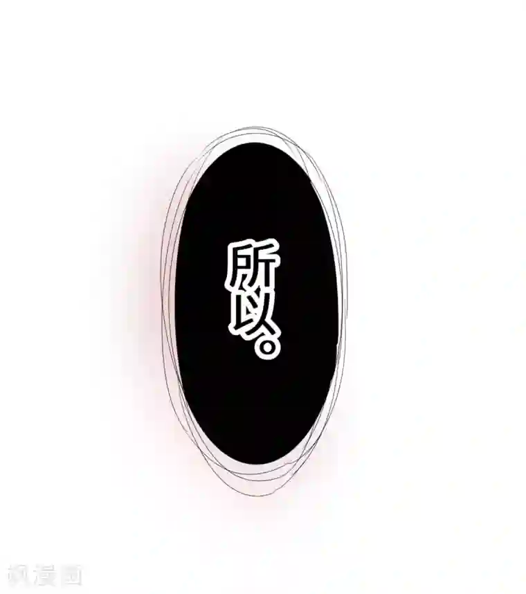 重生贵妻之华丽的复仇第1话 这是谁的身体？