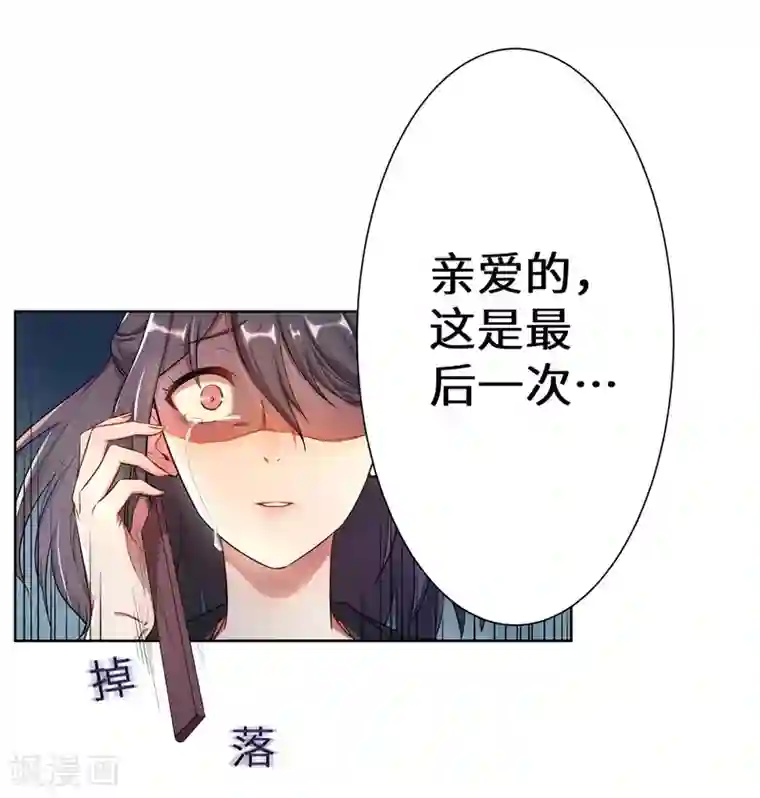 重生贵妻之华丽的复仇第1话 这是谁的身体？