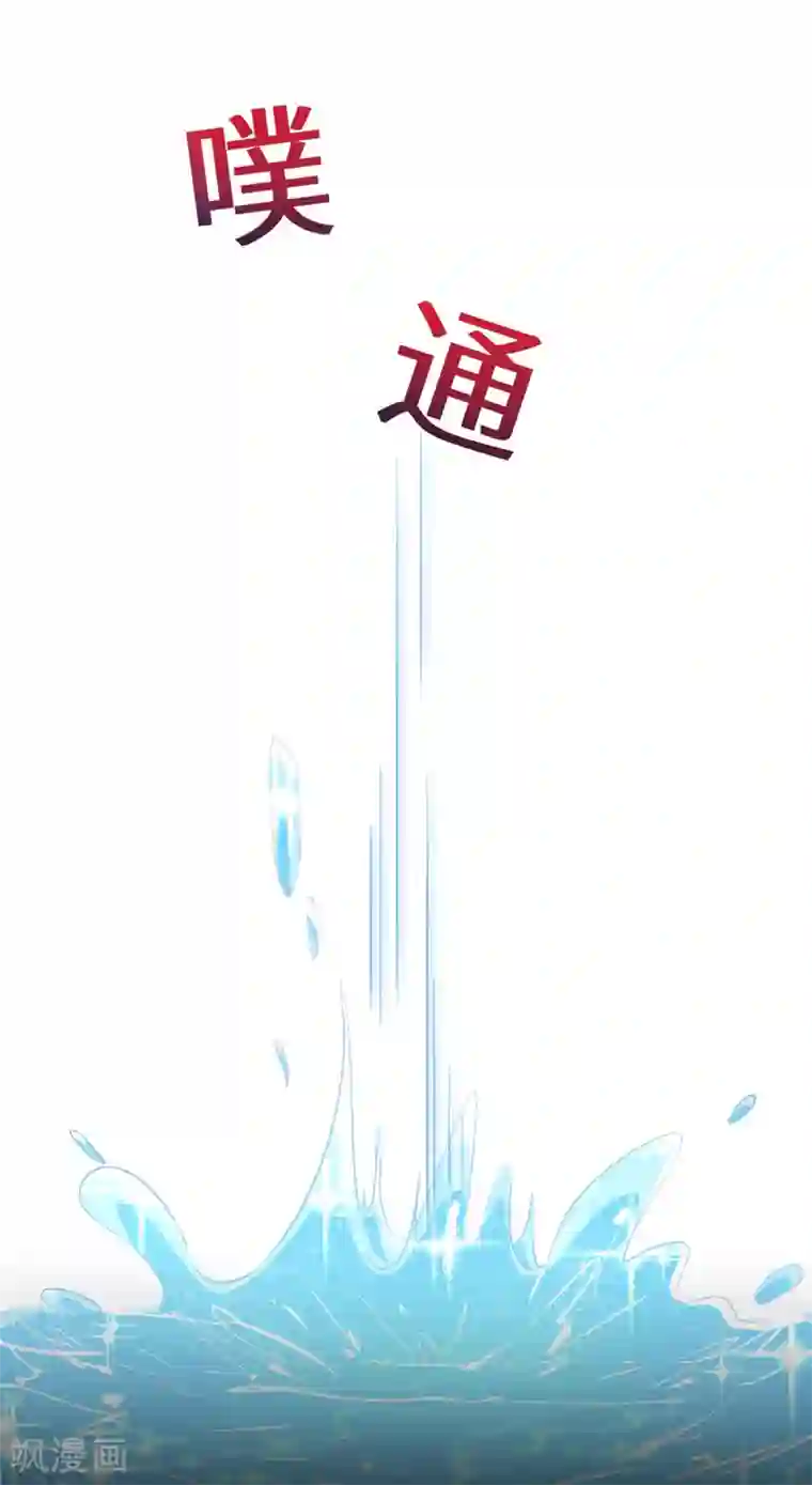 重生贵妻之华丽的复仇第2话 苏梓宝