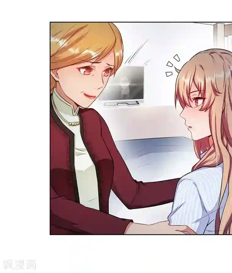 重生贵妻之华丽的复仇第2话 苏梓宝