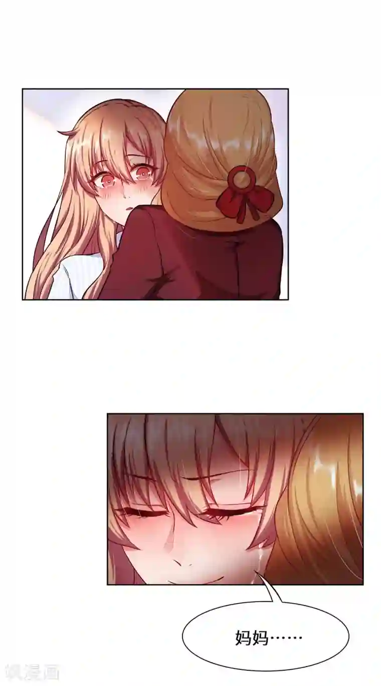 重生贵妻之华丽的复仇第2话 苏梓宝