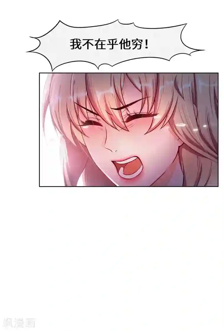 重生贵妻之华丽的复仇第2话 苏梓宝