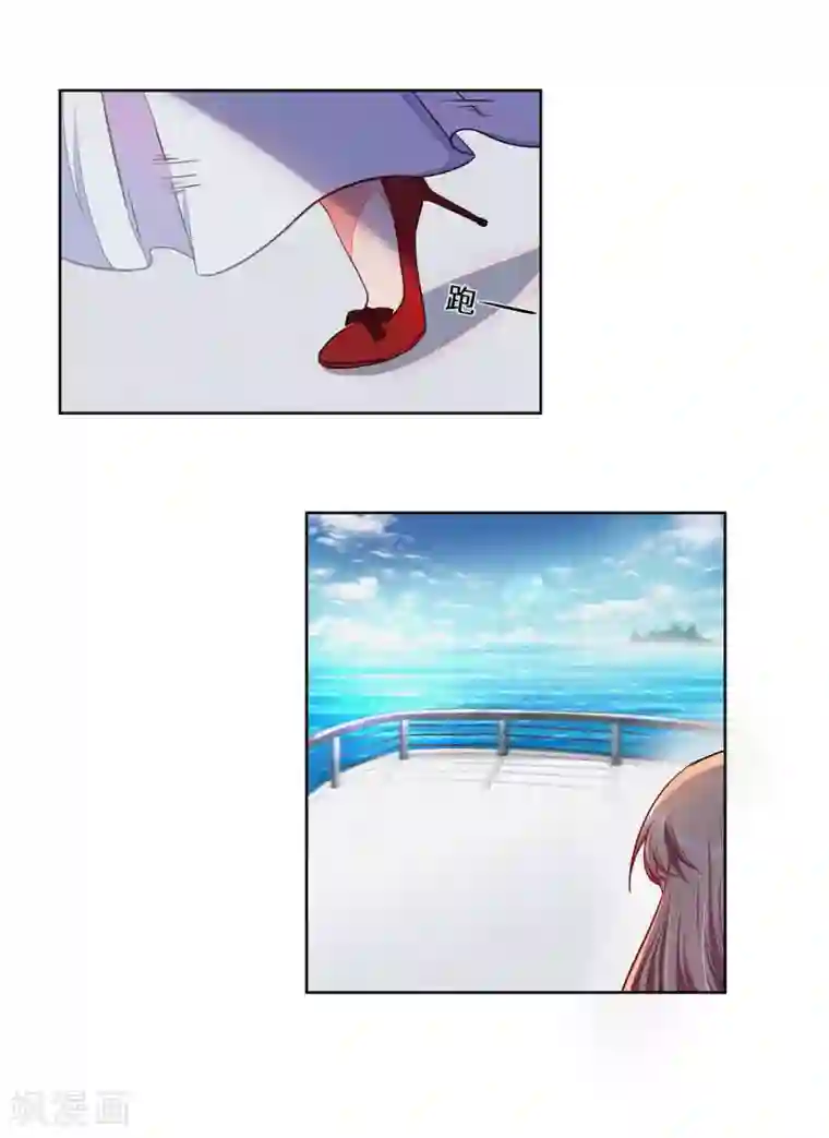 重生贵妻之华丽的复仇第2话 苏梓宝