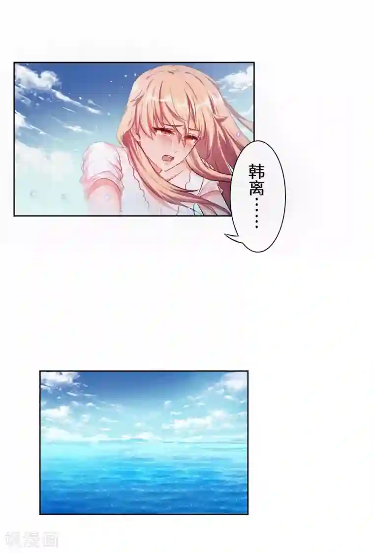 重生贵妻之华丽的复仇第2话 苏梓宝