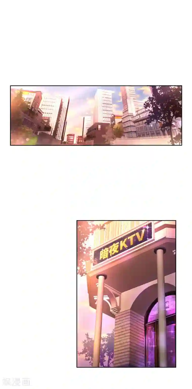 重生贵妻之华丽的复仇第3话 你到底要做什么？