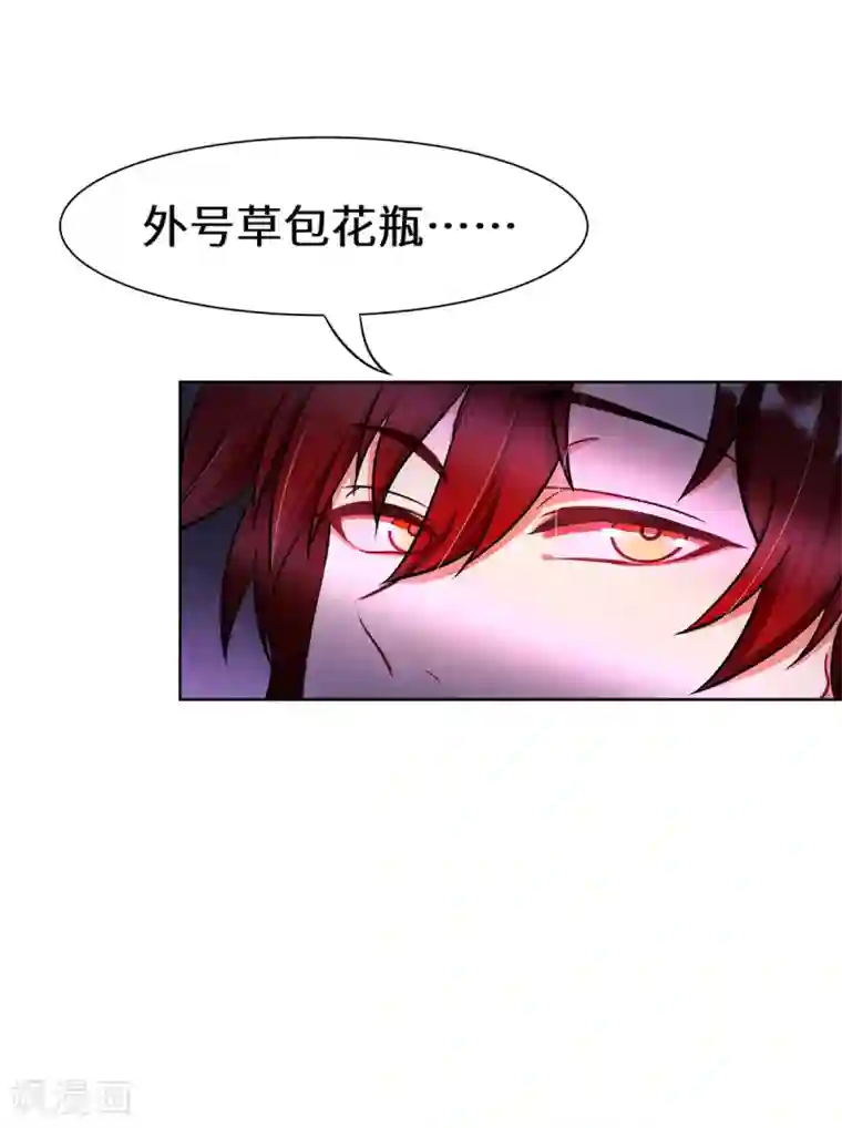 重生贵妻之华丽的复仇第3话 你到底要做什么？