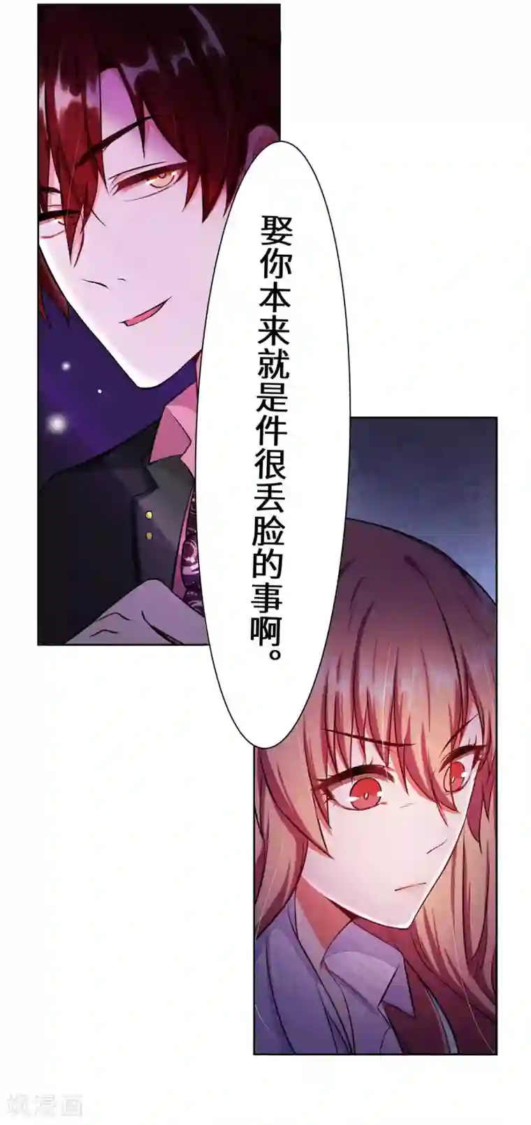 重生贵妻之华丽的复仇第3话 你到底要做什么？