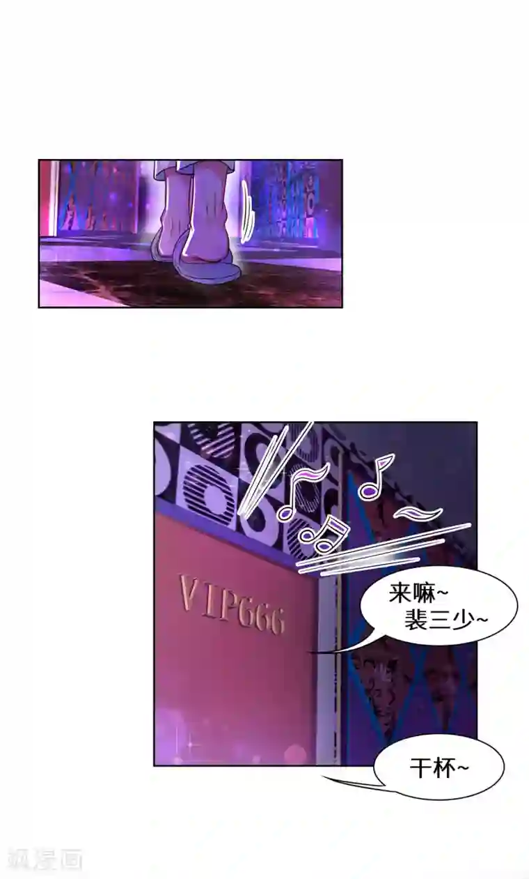 重生贵妻之华丽的复仇第3话 你到底要做什么？