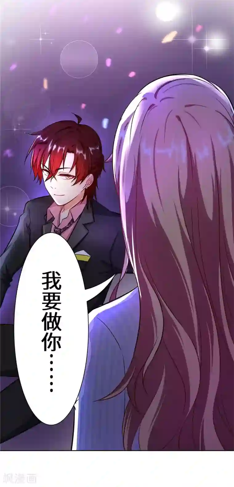 重生贵妻之华丽的复仇第3话 你到底要做什么？