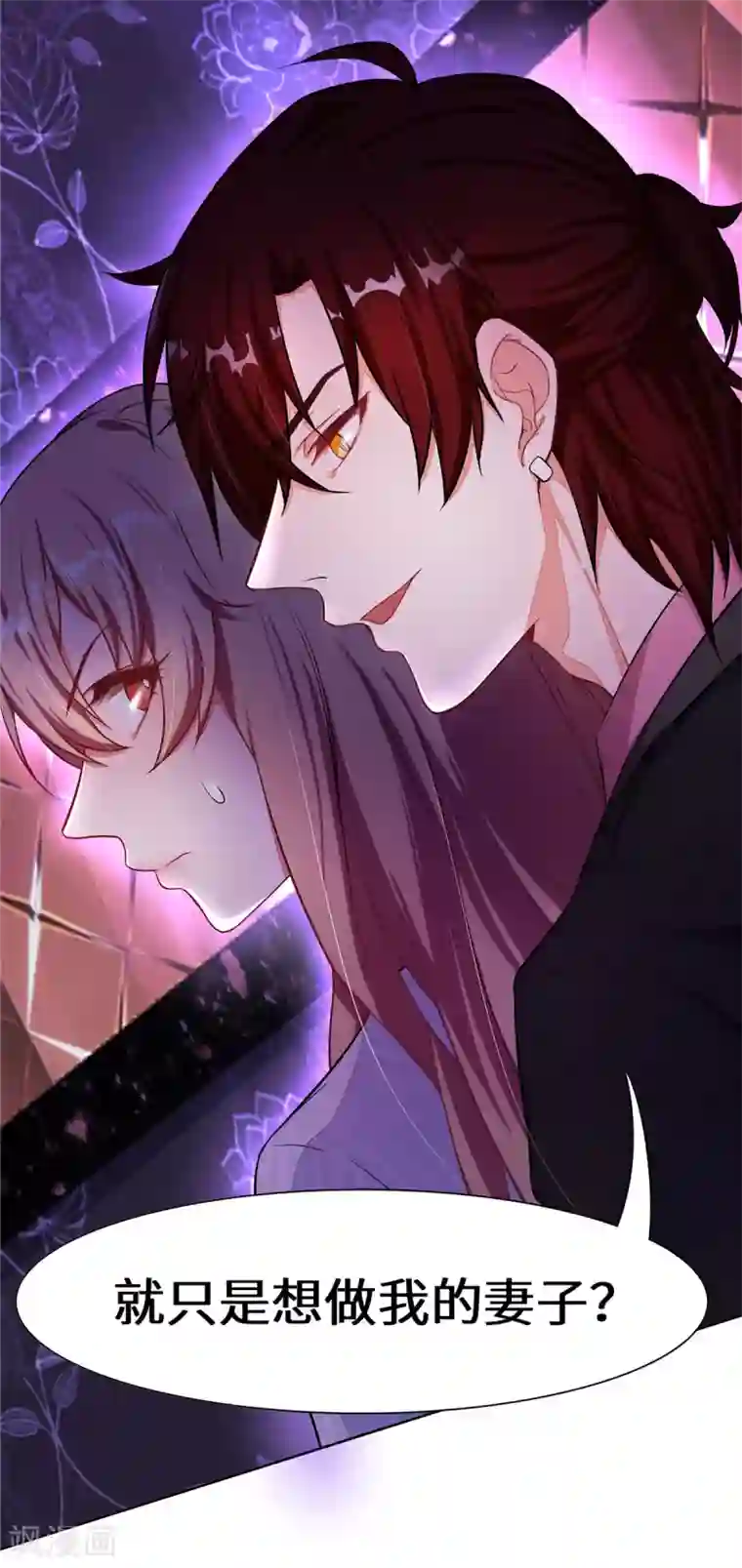 重生贵妻之华丽的复仇第4话 有这种好事？