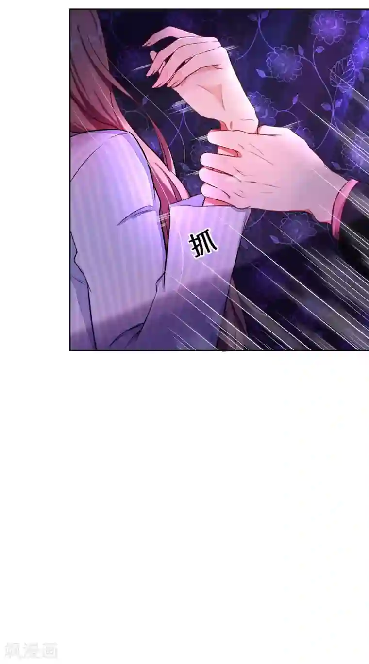 重生贵妻之华丽的复仇第4话 有这种好事？