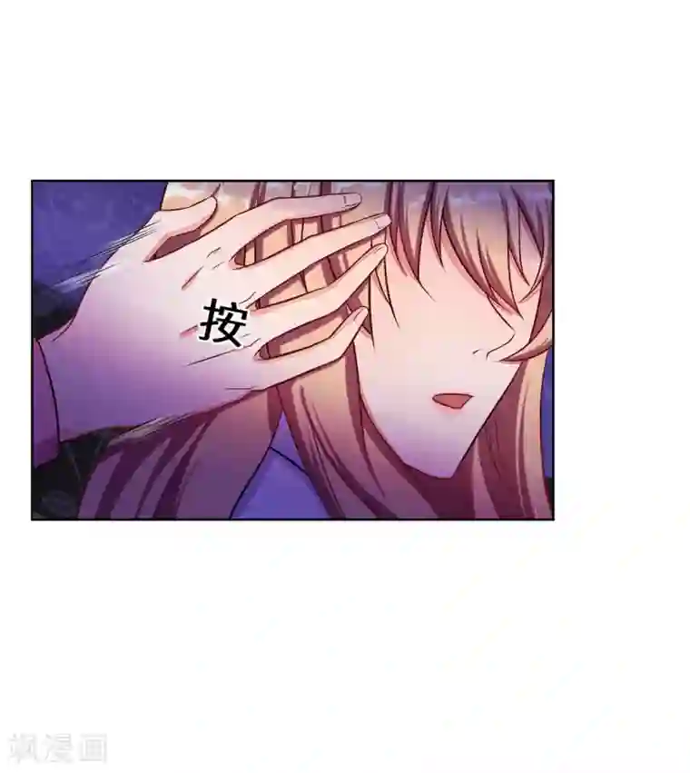 重生贵妻之华丽的复仇第4话 有这种好事？