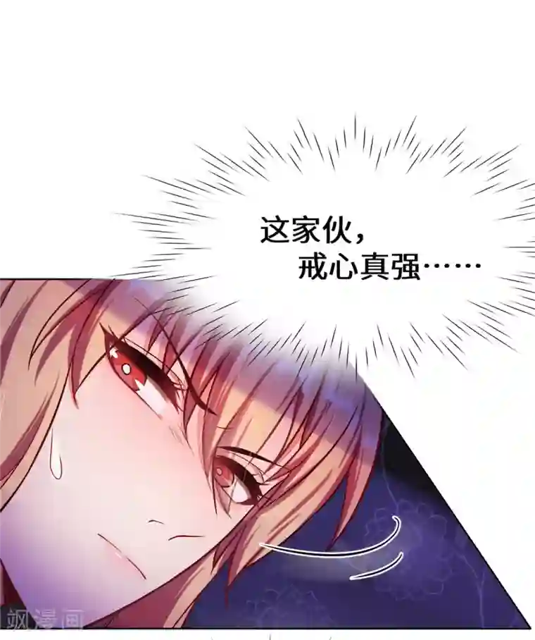 重生贵妻之华丽的复仇第4话 有这种好事？