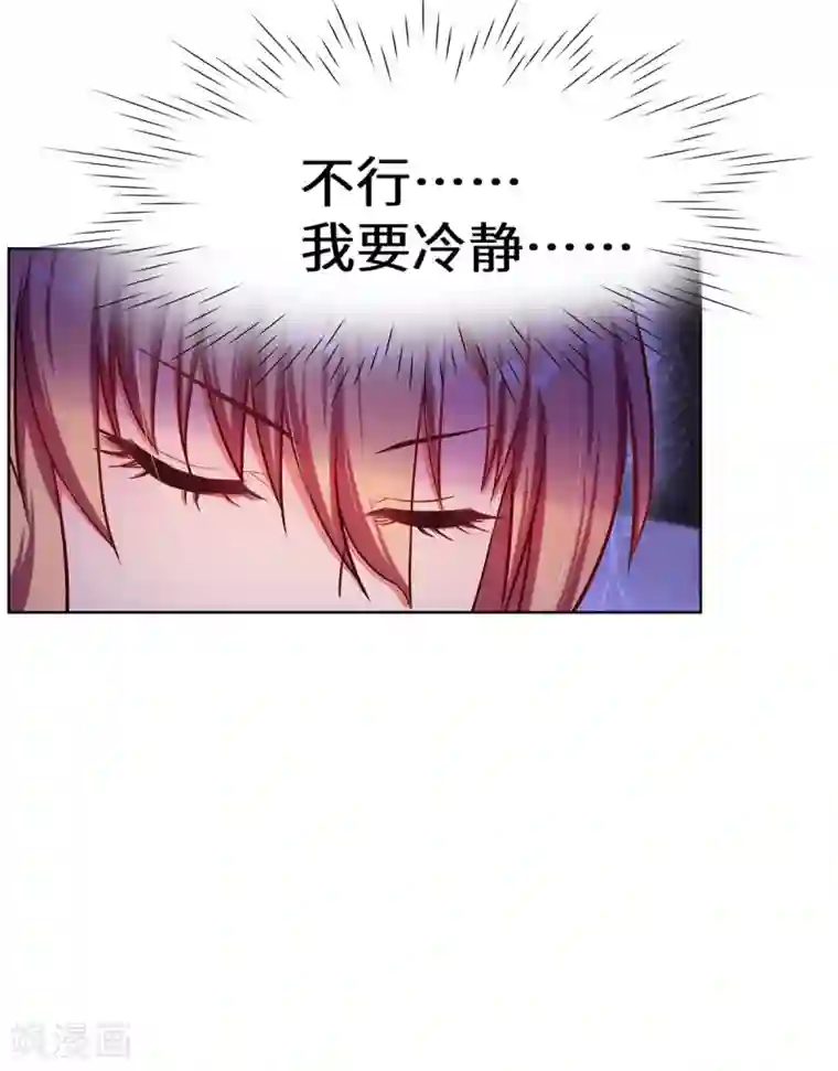 重生贵妻之华丽的复仇第4话 有这种好事？