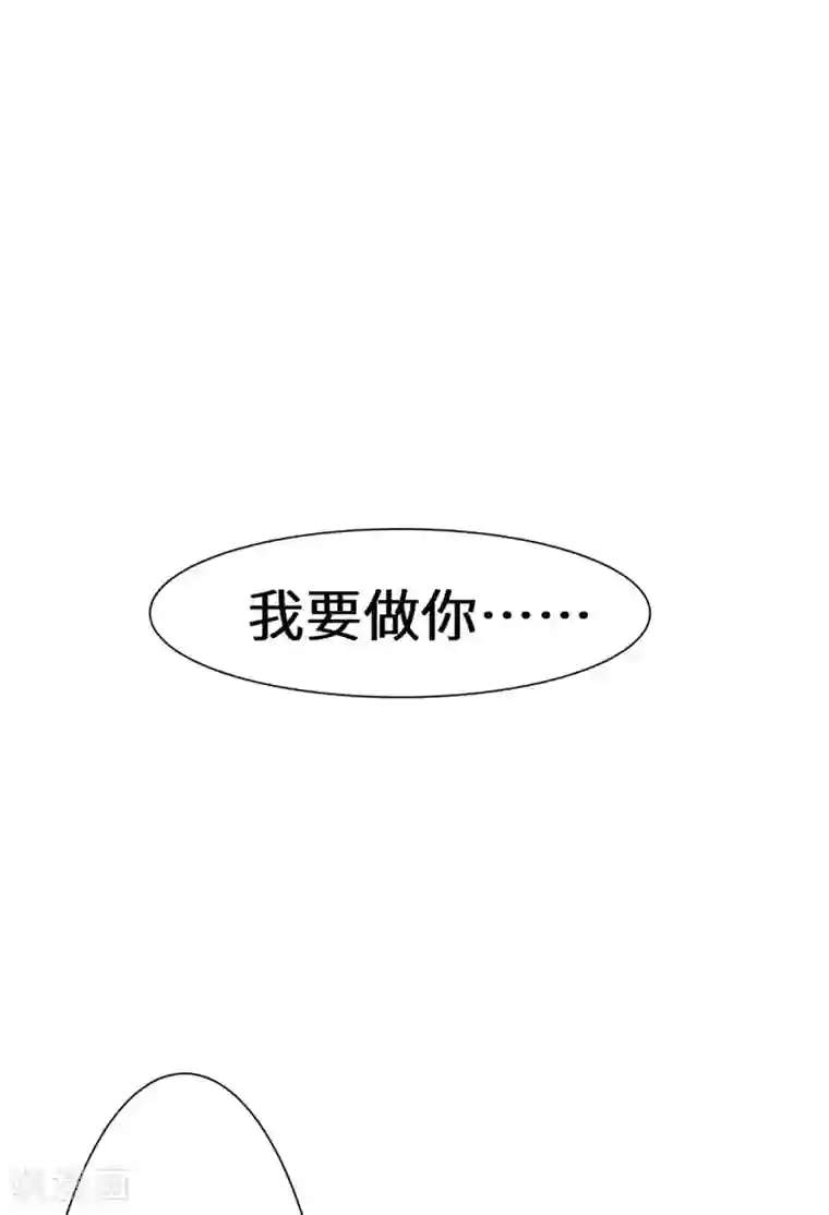 重生贵妻之华丽的复仇第4话 有这种好事？