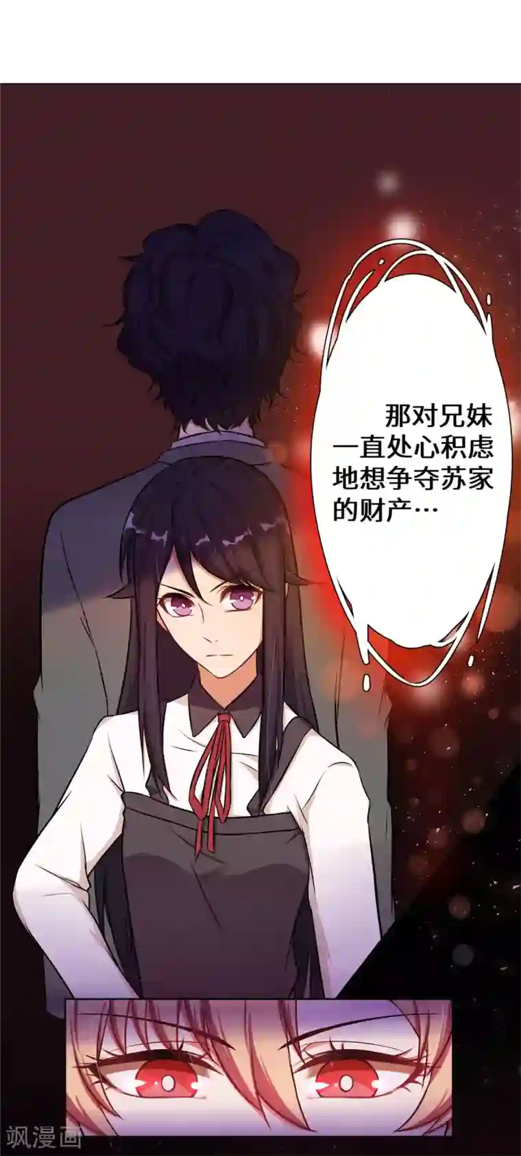 重生贵妻之华丽的复仇第4话 有这种好事？