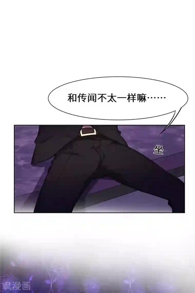 重生贵妻之华丽的复仇第4话 有这种好事？