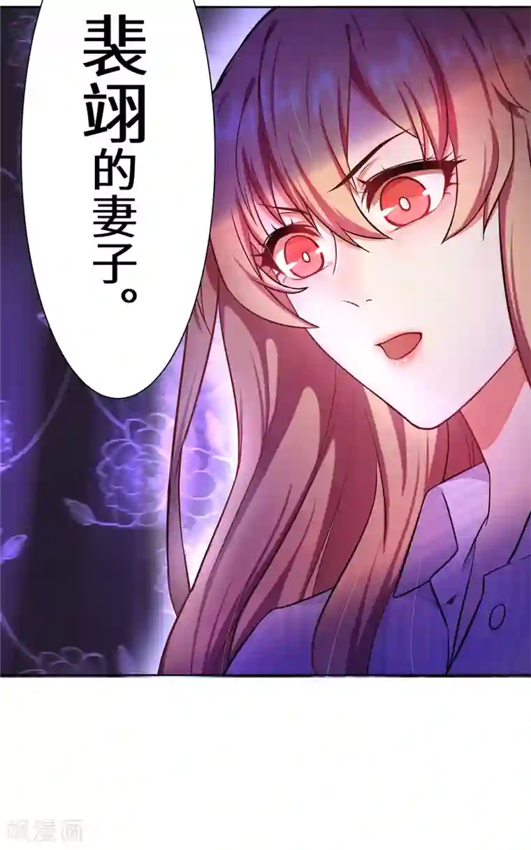 重生贵妻之华丽的复仇第4话 有这种好事？