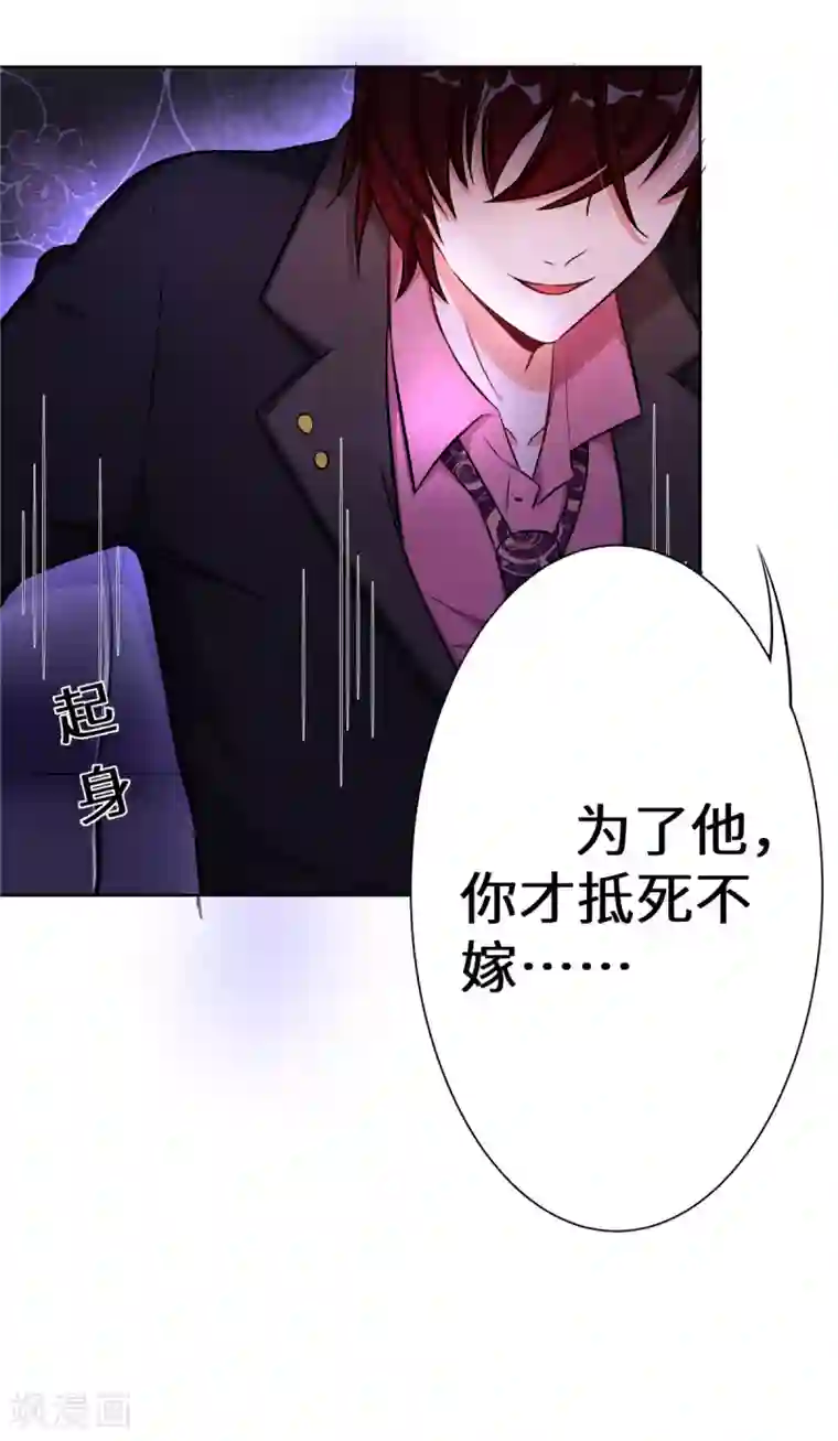 重生贵妻之华丽的复仇第4话 有这种好事？