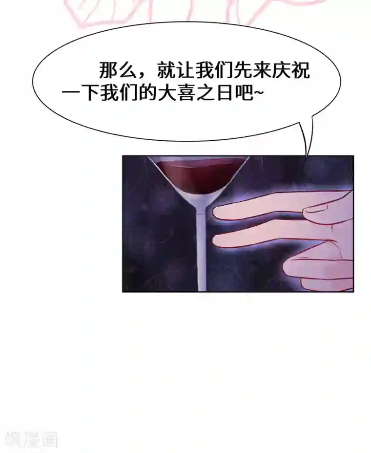 重生贵妻之华丽的复仇第5话 去领结婚证