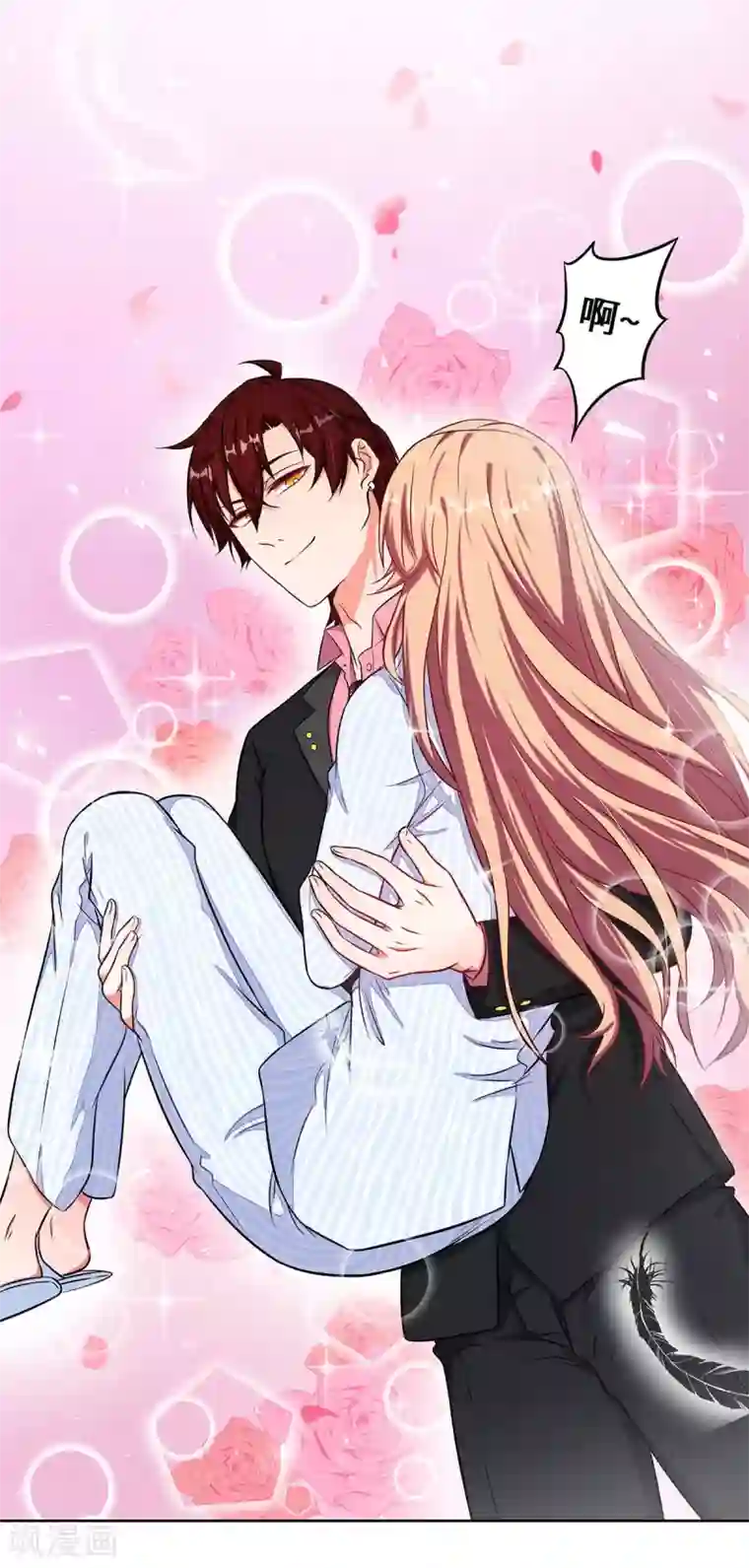 重生贵妻之华丽的复仇第5话 去领结婚证