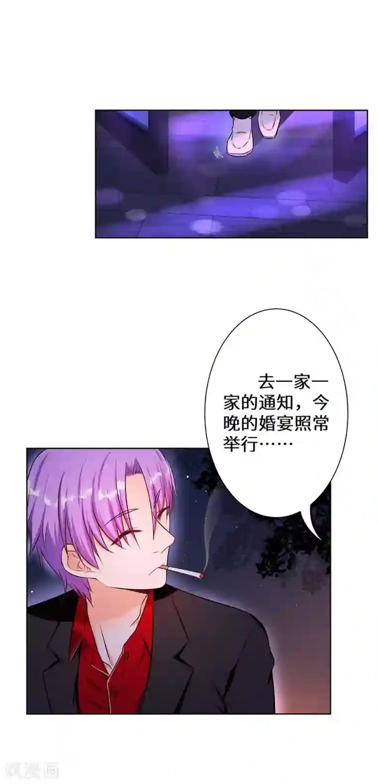 重生贵妻之华丽的复仇第5话 去领结婚证