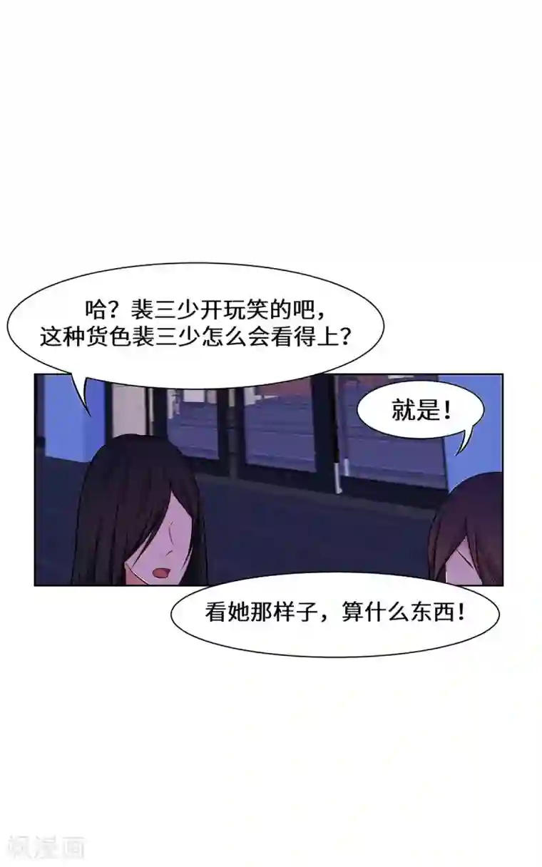 重生贵妻之华丽的复仇第5话 去领结婚证