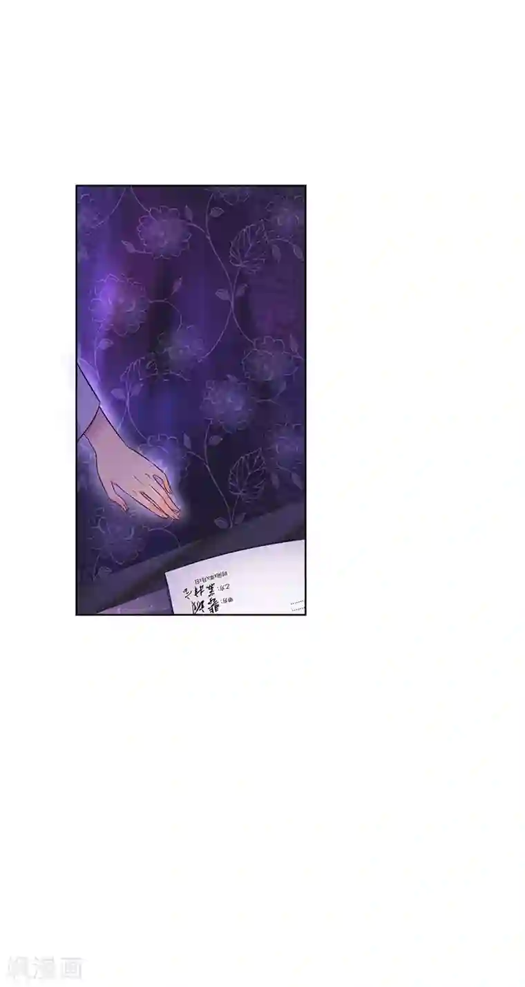 重生贵妻之华丽的复仇第5话 去领结婚证