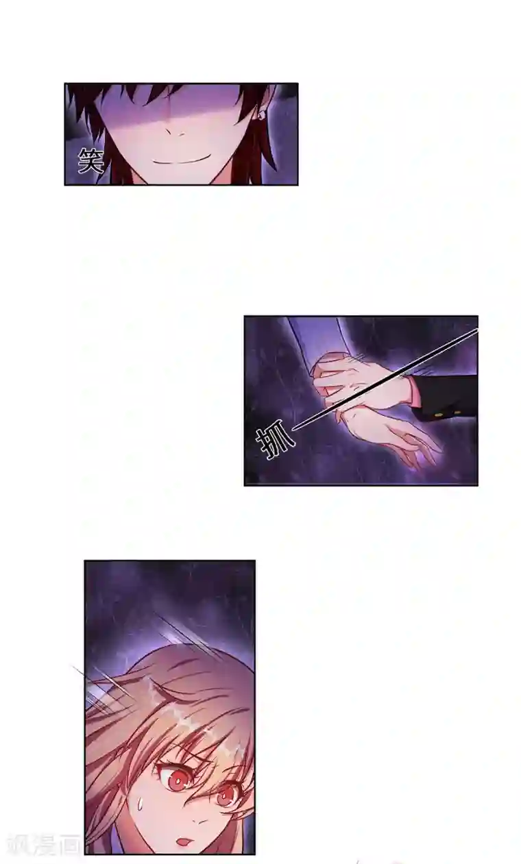 重生贵妻之华丽的复仇第5话 去领结婚证