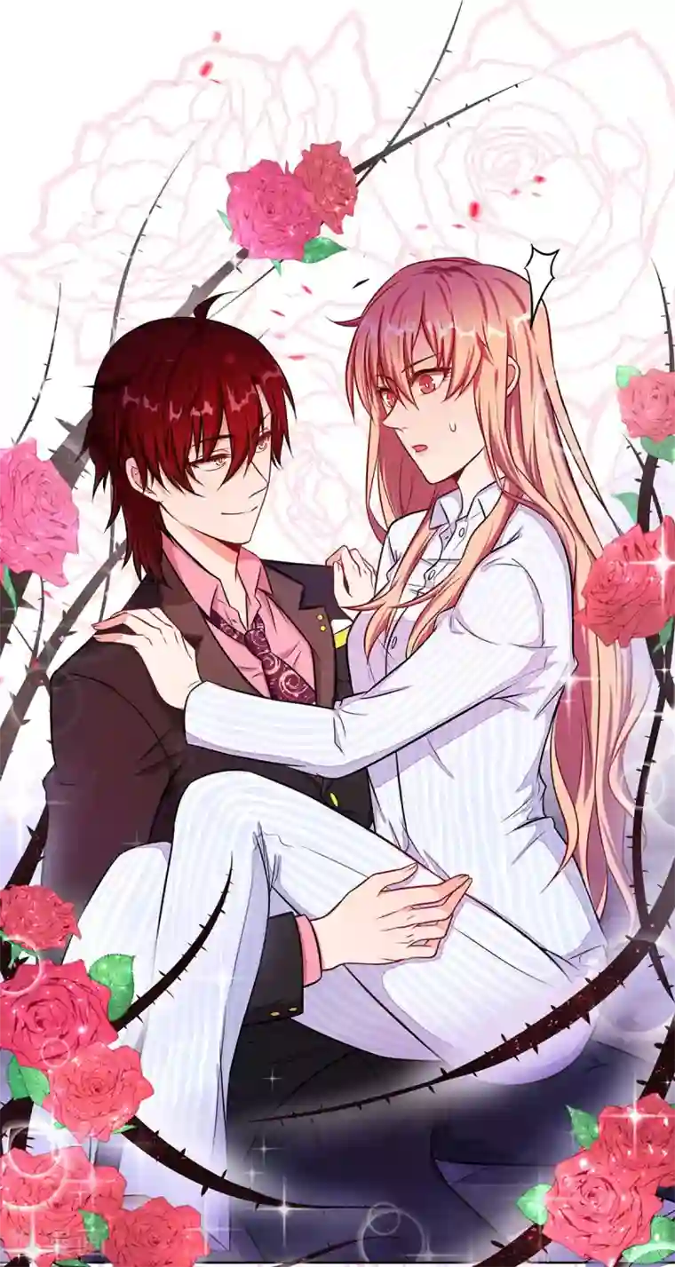 重生贵妻之华丽的复仇第5话 去领结婚证