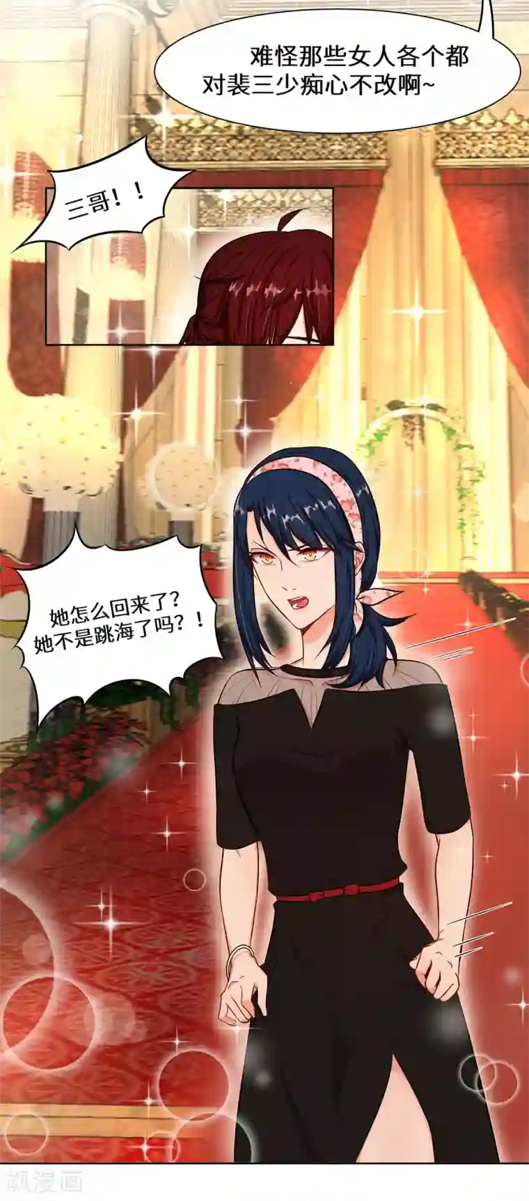 重生贵妻之华丽的复仇第7话 你聋了？