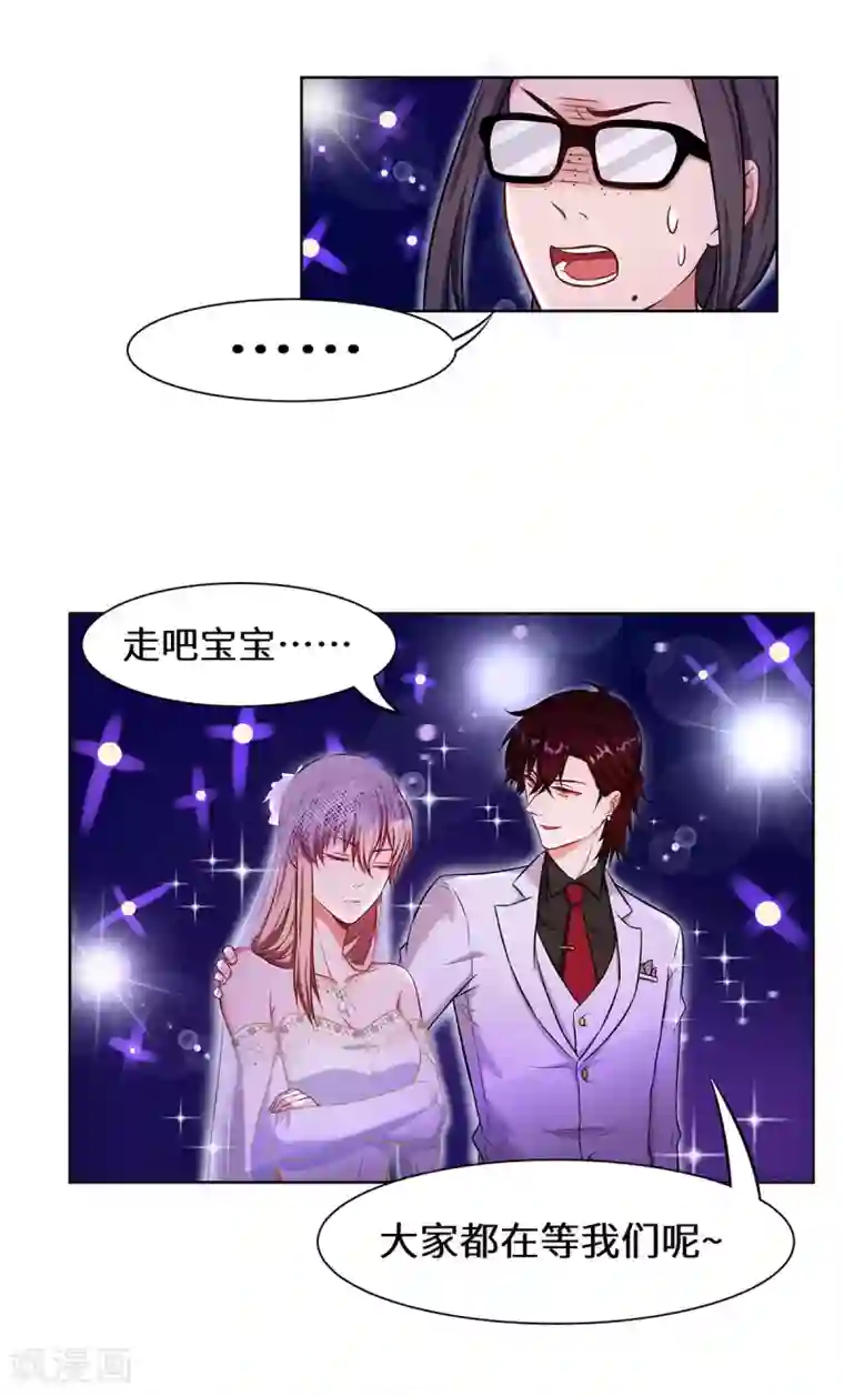 重生贵妻之华丽的复仇第7话 你聋了？