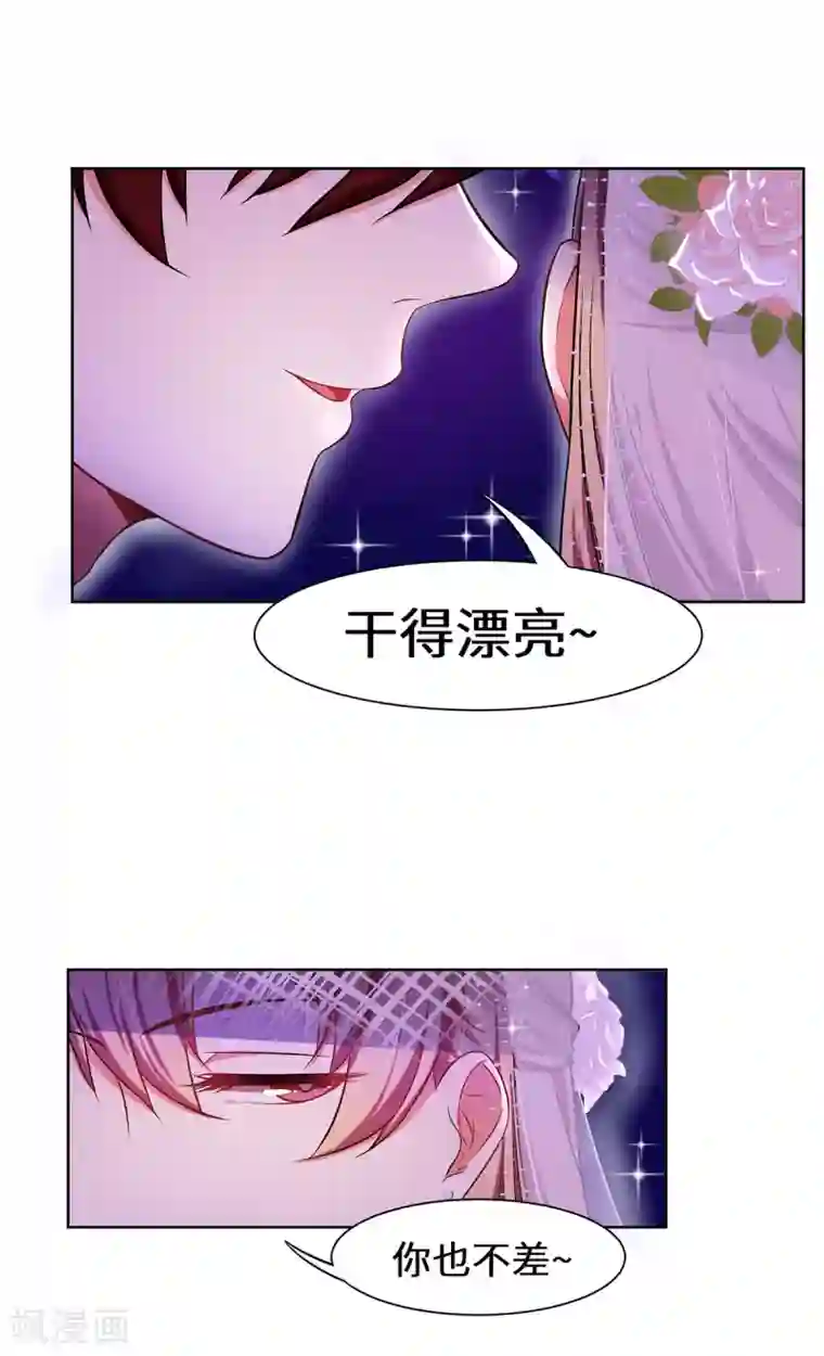 重生贵妻之华丽的复仇第7话 你聋了？