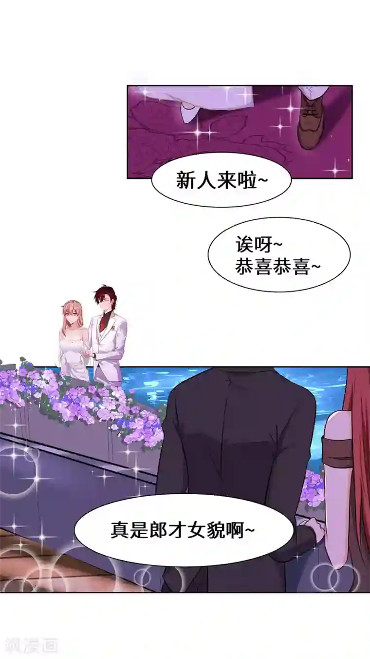 重生贵妻之华丽的复仇第7话 你聋了？