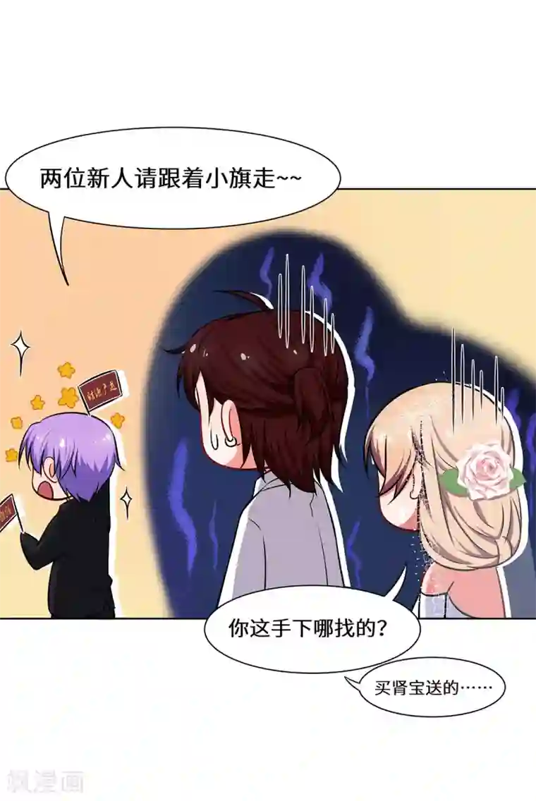 重生贵妻之华丽的复仇第7话 你聋了？