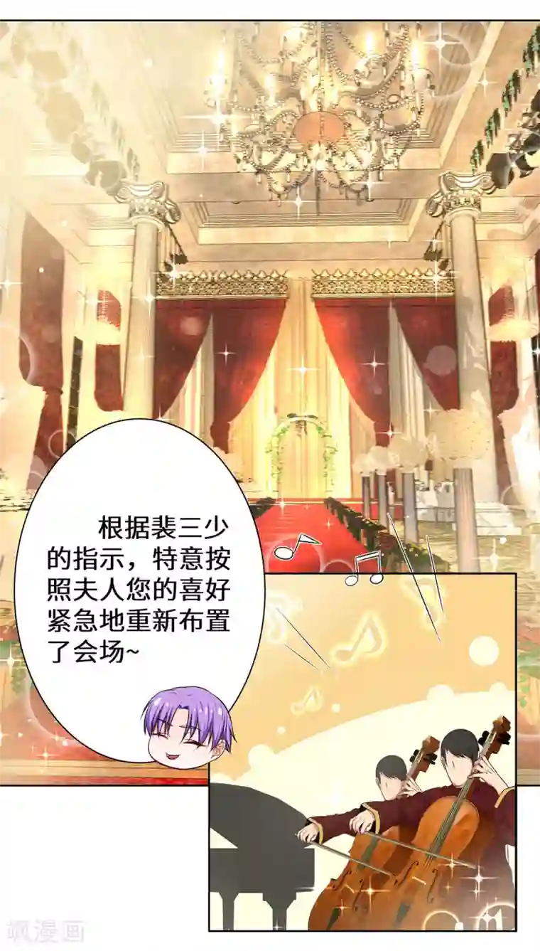 重生贵妻之华丽的复仇第7话 你聋了？