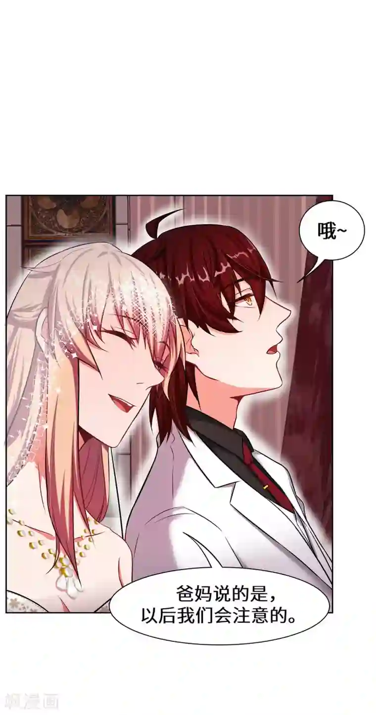 重生贵妻之华丽的复仇第8话 后起之秀